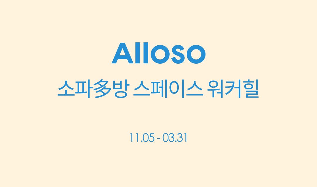 공지사항 이미지